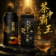 【獨家品牌罐】黑龍茶中霸王